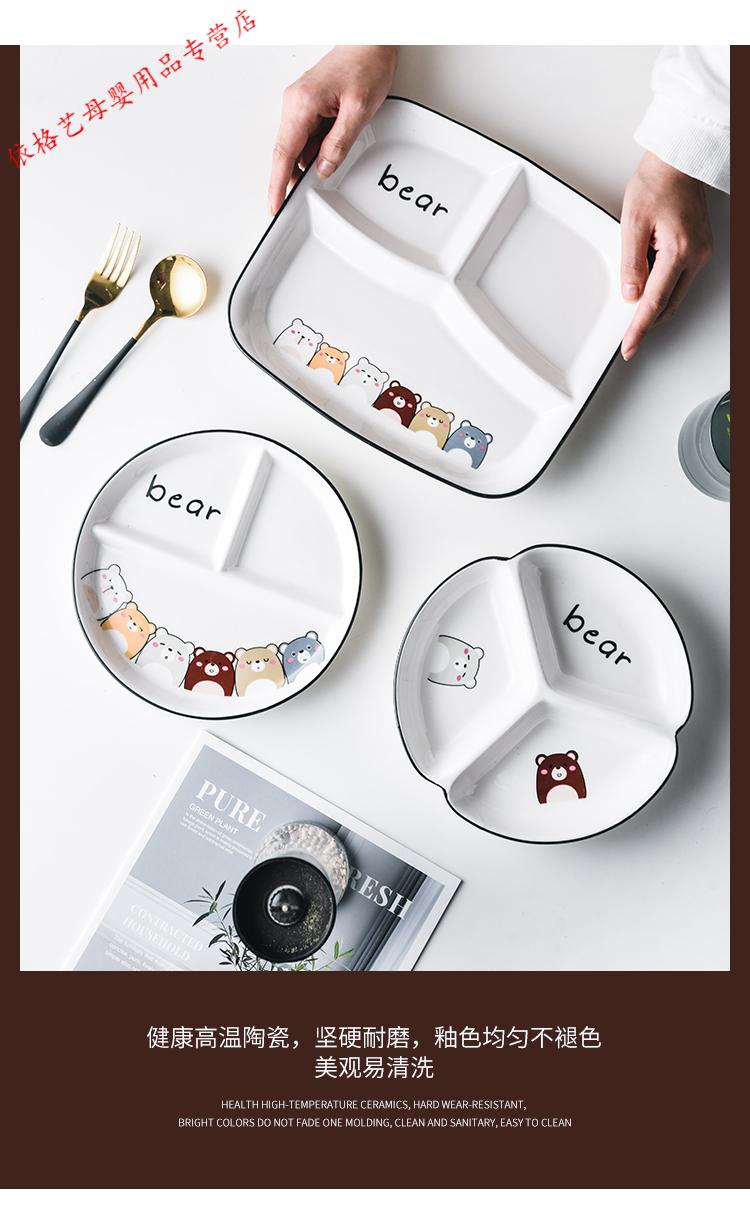 迪士尼(disney)儿童餐具陶瓷分格餐盘早餐盘餐具儿童减脂定量家用分餐