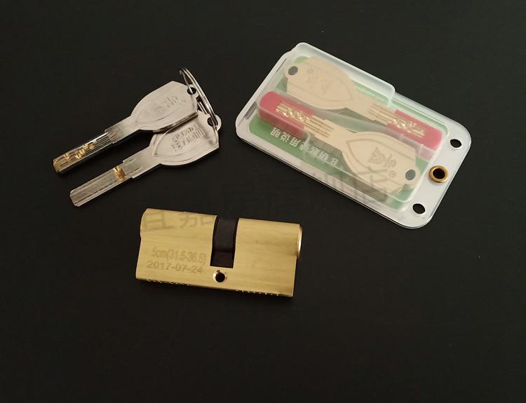 王力锁芯盗门锁芯双排月牙钥匙大柄88mm能诚安全门b级门锁68108mm