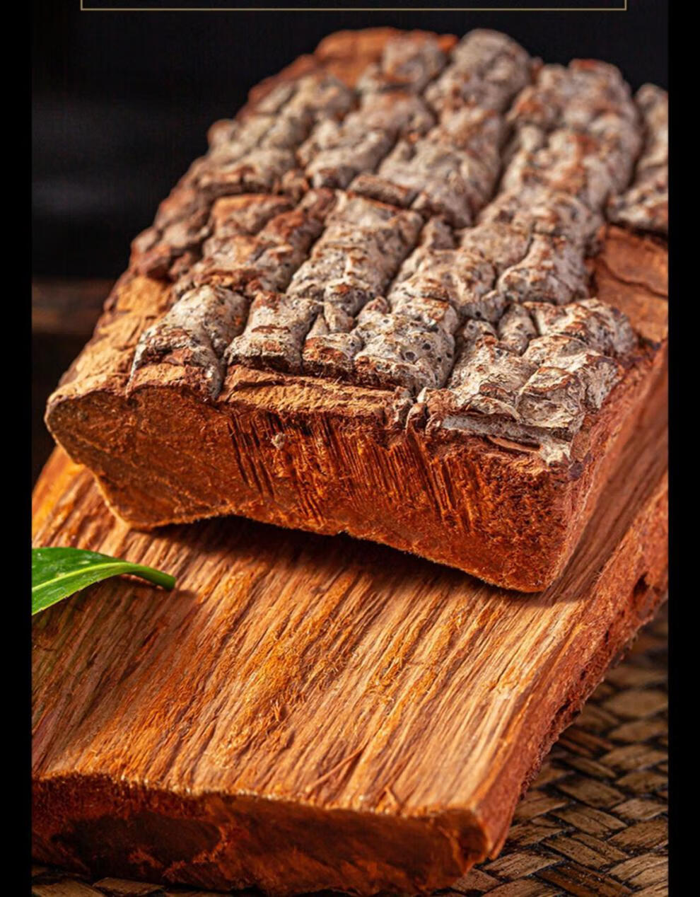 【亏本卖3天】卡宾达树皮正宗非洲安哥拉卡宾达树皮野厚树皮泡酒泡水