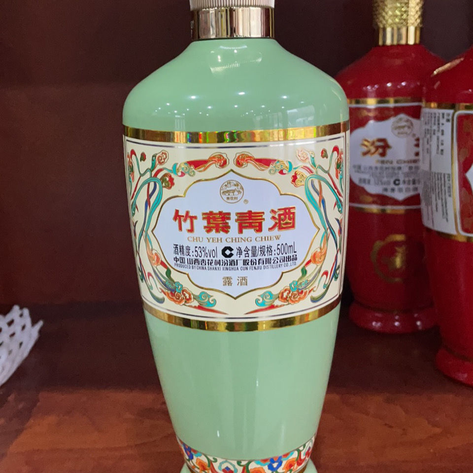 竹叶青酒 500ml*6瓶整箱 荣耀竹叶青53度新品 杏花村产地青瓷露酒 6瓶