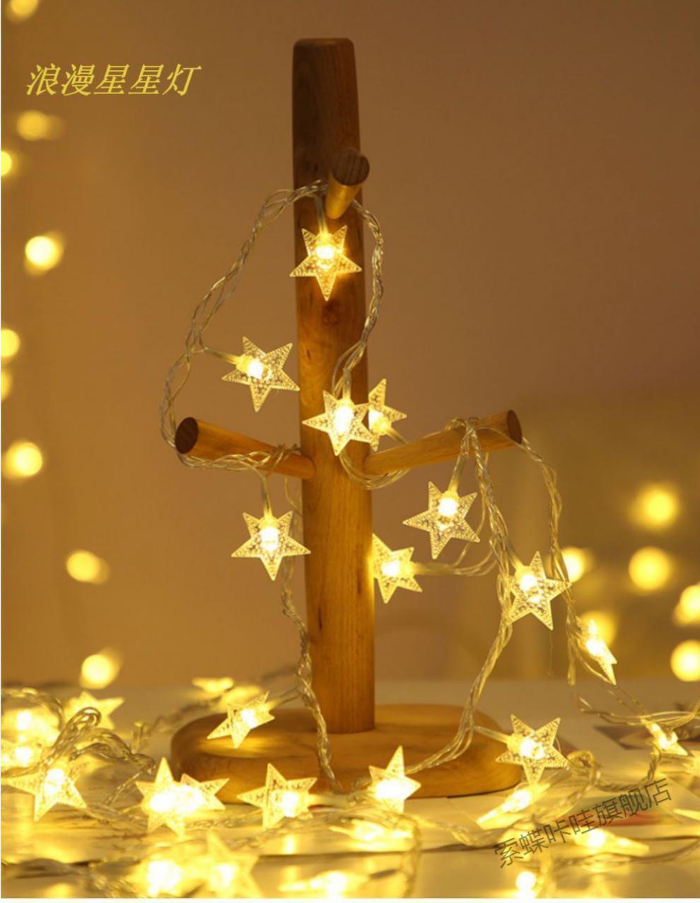 网红led星星灯带装饰彩灯发光灯儿童生日派对室内房间道具布置品 小