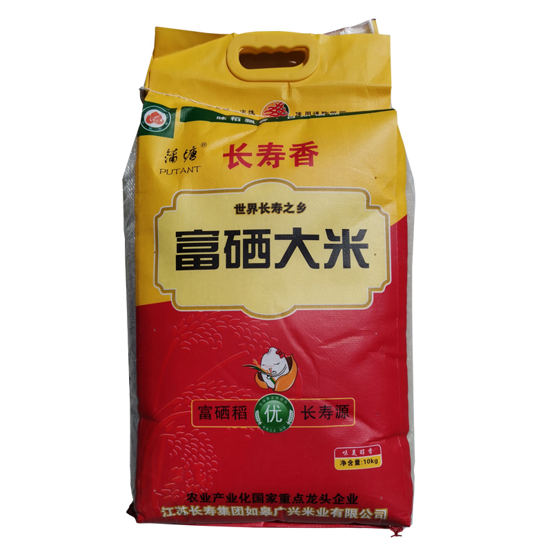 新米正宗南通如皋大米长寿香10kg软糯香