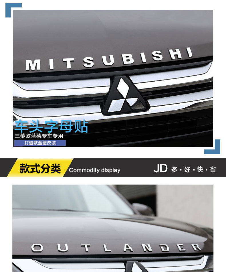 材质:电镀类别:中网框货号:三菱新欧蓝德机盖标 车标商品毛重:1.