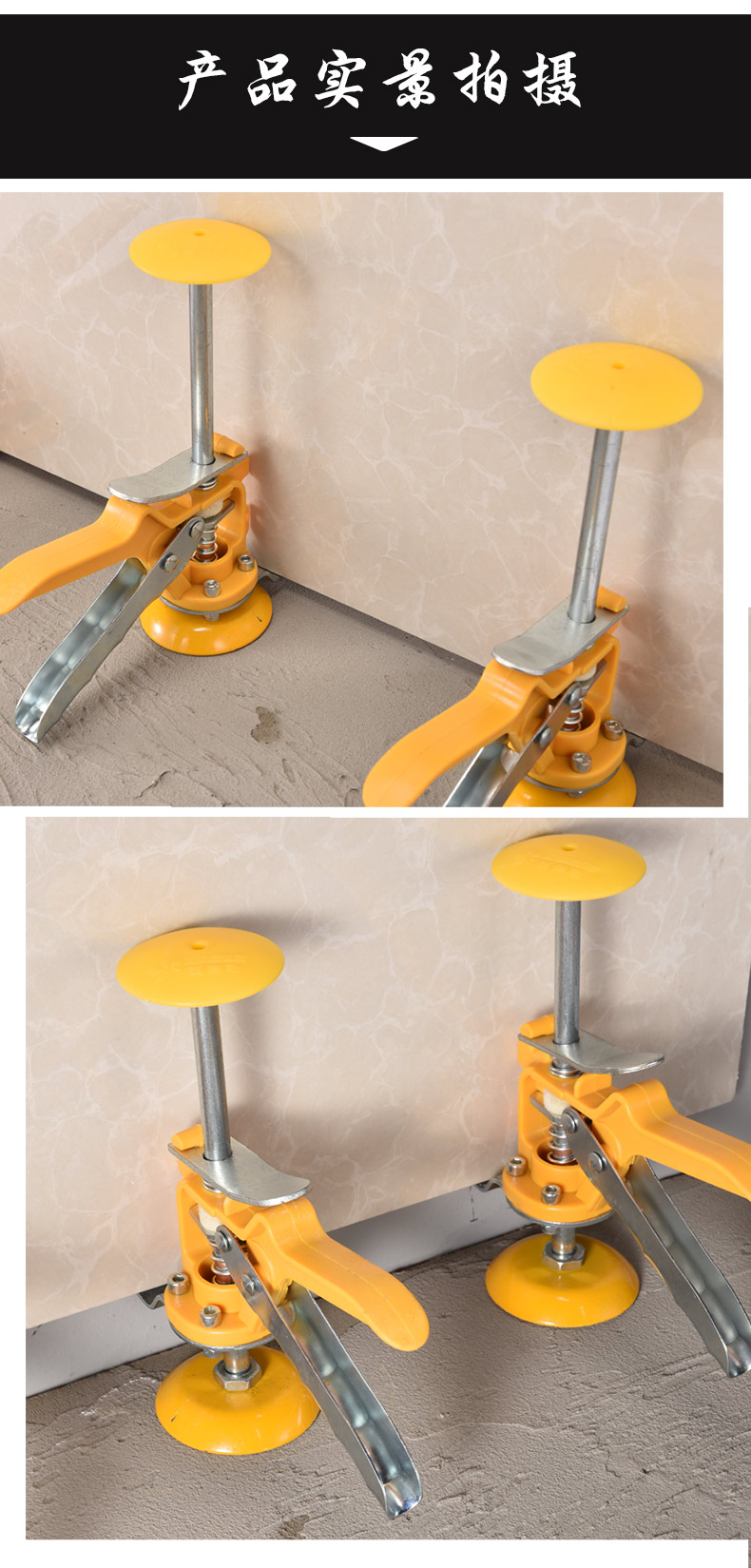 科麦鑫瓷砖找平器调平器顶高器升降调节器高低校正调节器瓦工贴瓷砖