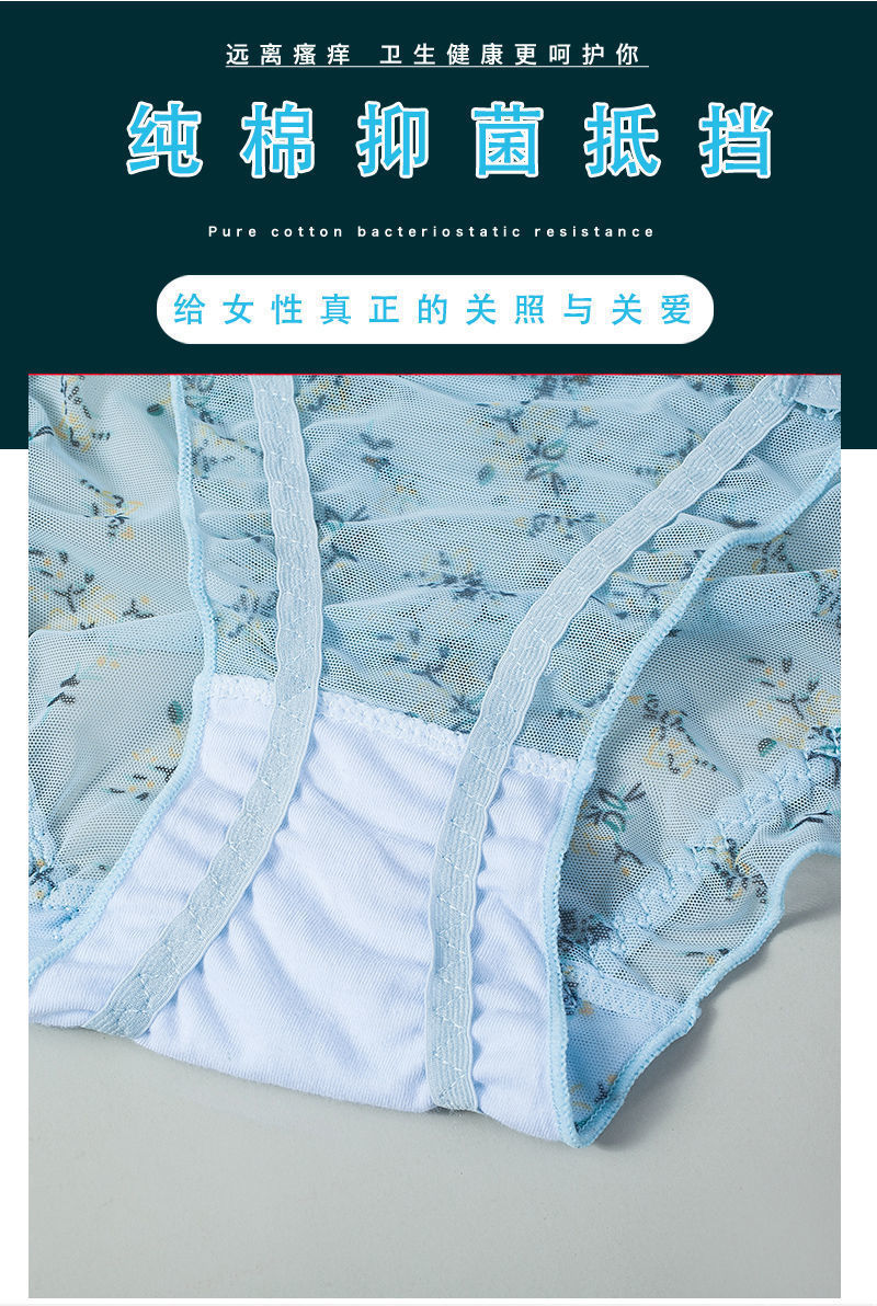 浪莎少妇内裤极度诱惑女内衣内裤少花房低腰蕾丝网纱碎花田园风三角裤