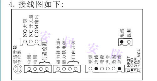 路途 安居宝可视对讲别墅刷卡防水彩色楼宇对讲主机ajb-zj10bc ajb-zj