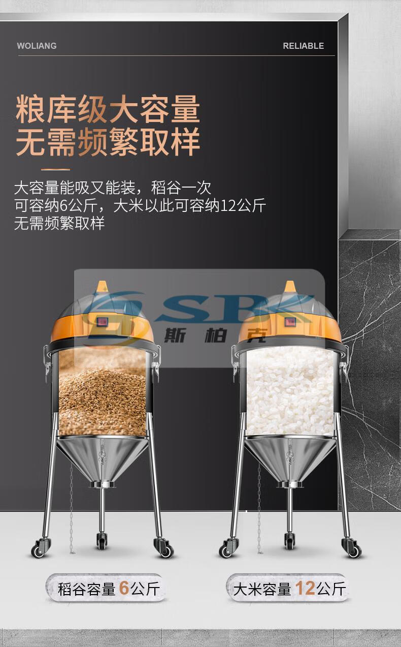 电动取样器小麦稻谷玉米深层扦样机粮食车载摇控静音自动取样机4800w