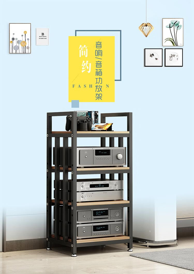 煕沐瞳   层距可调功放机架子CD胆机支架HIFI发烧设备机柜简易音响落地脚架 三层白架+白板