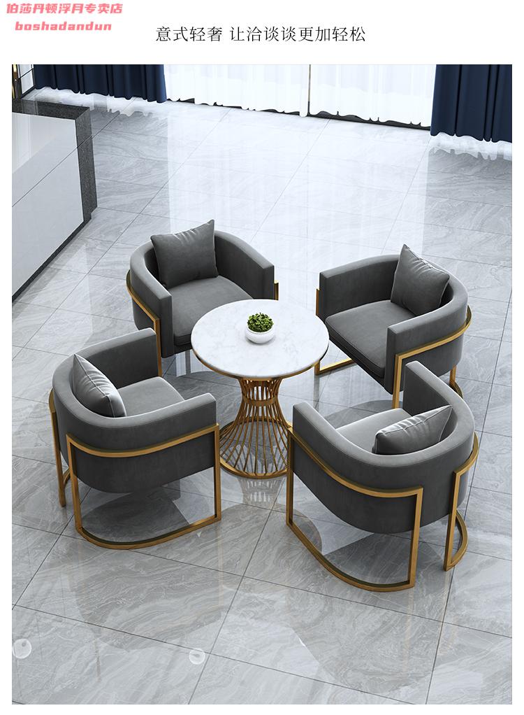 谈判桌 谈判桌椅 接待桌椅组合洽谈桌椅组合轻奢售楼处谈判酒店商务会
