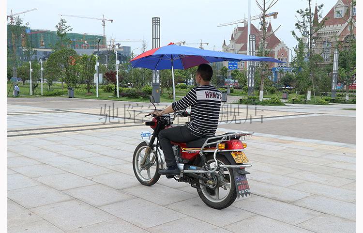 摩托车雨伞加长加厚加粗加长摩托车雨伞电动三轮车遮阳挡雨加厚雨棚