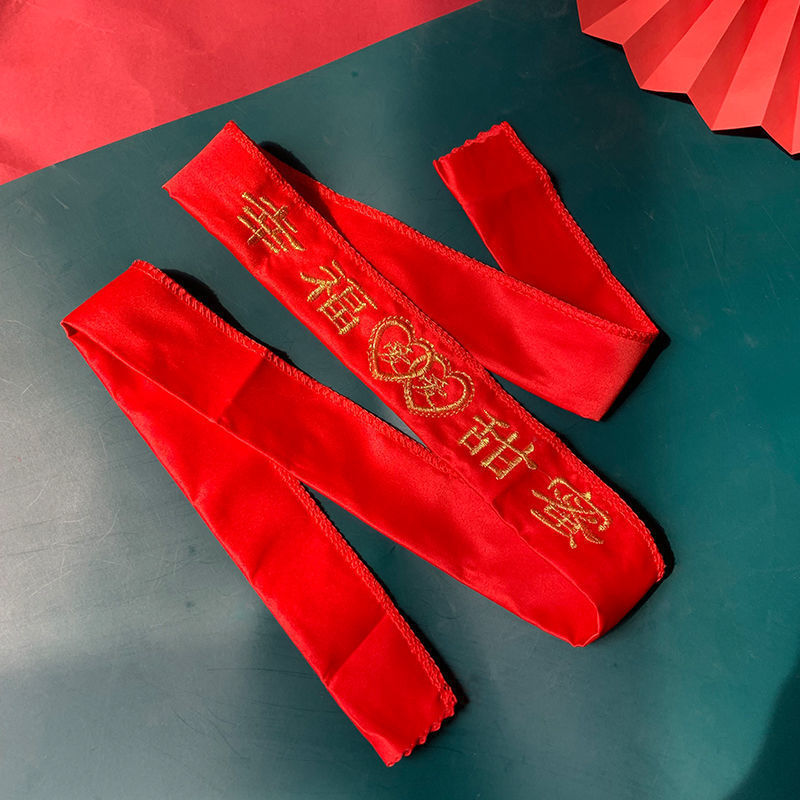 支持国货现货辉腾新品腰缠万贯腰带结婚红腰带刺绣新郎新娘双层婚庆