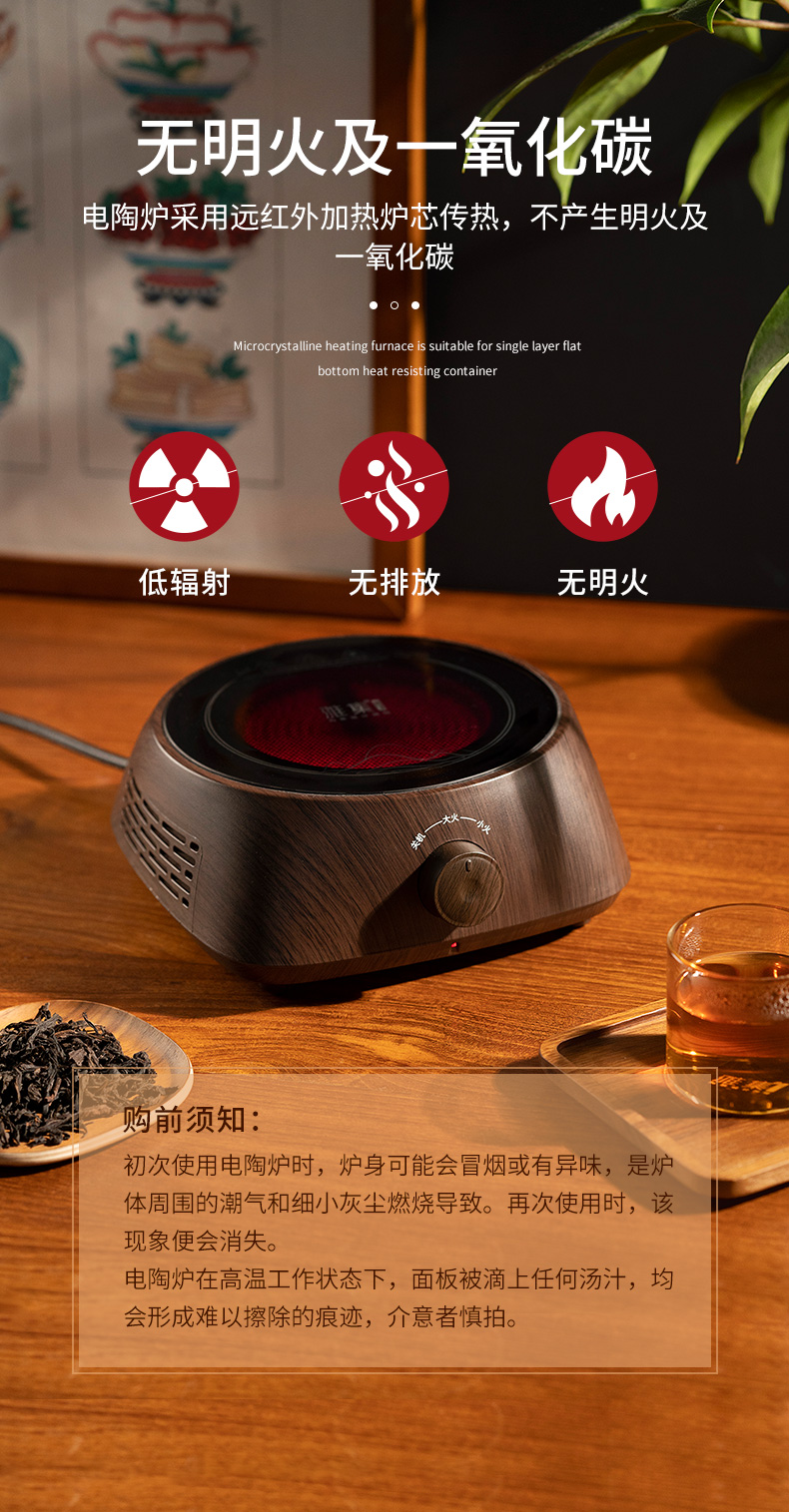 雅集茶具新款电陶炉煮茶器大功率小型迷你电磁炉一体茶炉煮茶电炉天圆