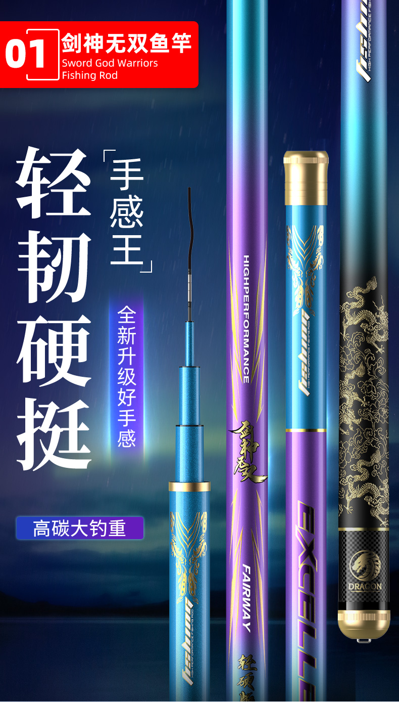 鱼竿套装组合渔具套装全套台钓竿钓鱼装备鱼杆鱼具用品大全豪华尊享