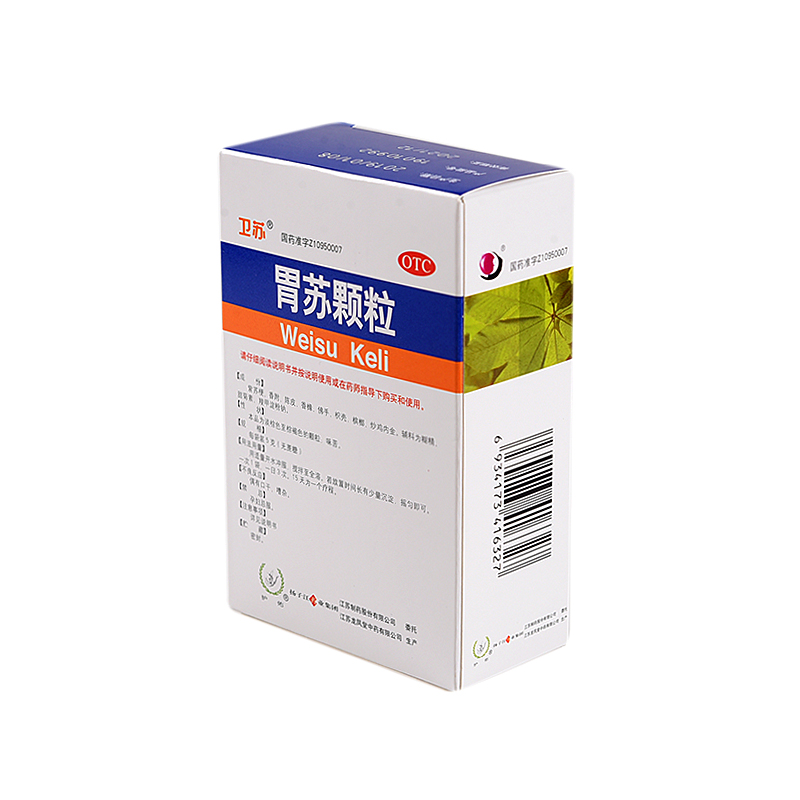 扬子江 胃苏颗粒 无糖型 5g*9袋 和胃止痛 理气消胀 慢性胃炎 1盒