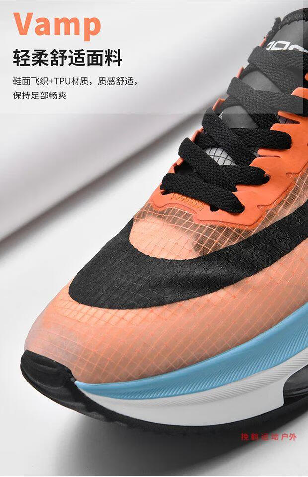 挽鹤碳板博尔特跑步鞋中考体育考试专用超轻便气减震运动男鞋体育生