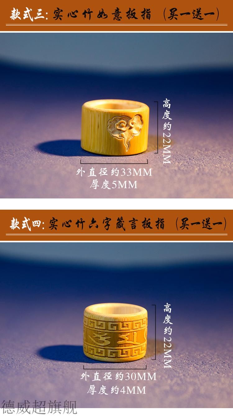 实心竹玉竹扳指把件 高密度玉化老料玉竹于谦同款雕刻文玩异形金丝竹