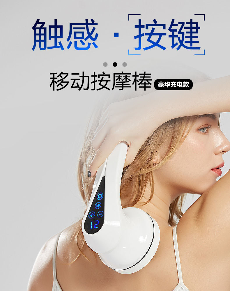海豚按摩器棒多功能全身震动手持式背部颈部充电揉捏电动锤仪皓月白触
