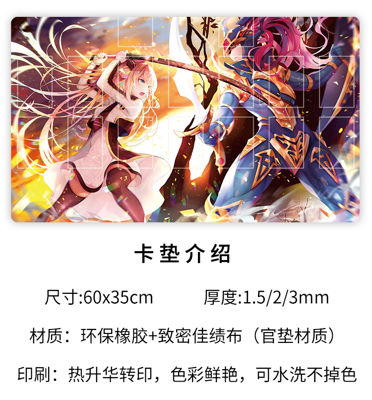 2022新款闪刀姬卡册 闪刀姬卡垫游戏王零衣露世tcg对战卡牌垫yugioh