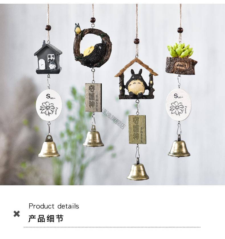 风铃挂饰小清新铜铃铛挂件植物日式创意挂门房间装饰品教师节礼物小