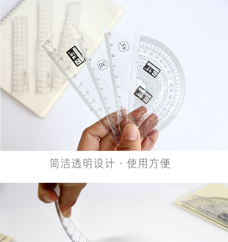 10034815722402商品名称:中小学生直尺子日韩简约15cm20cm透明多功能