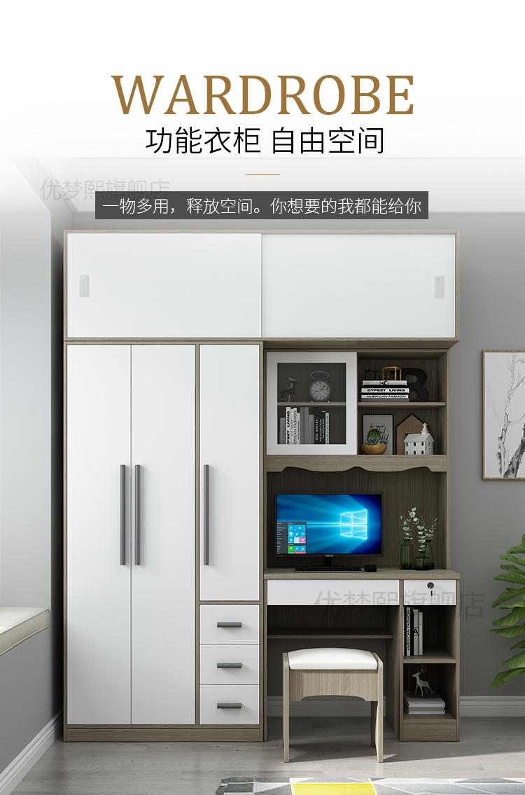 嘉际 北欧电脑桌带衣柜加书架一体组合写字台小户型卧室连体书桌柜 电脑桌  配送安装送凳 颜色下单留言