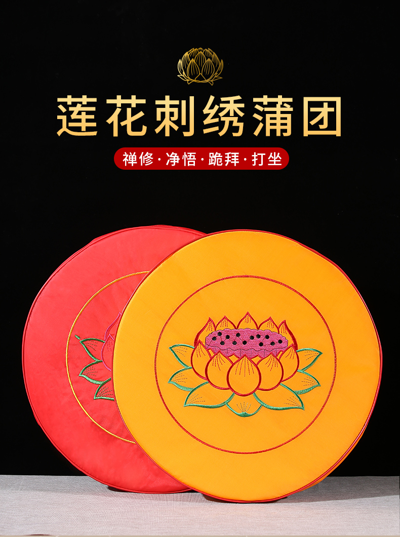 加厚蒲团跪垫佛前拜垫跪垫家用打坐垫禅修垫 【棕色】莲花拜垫-椰棕版