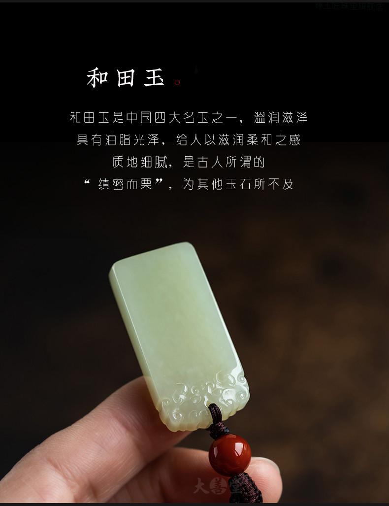 然和田玉平安无事牌儿童吊坠男项链挂件女玉石牌子饰七夕情人节礼物