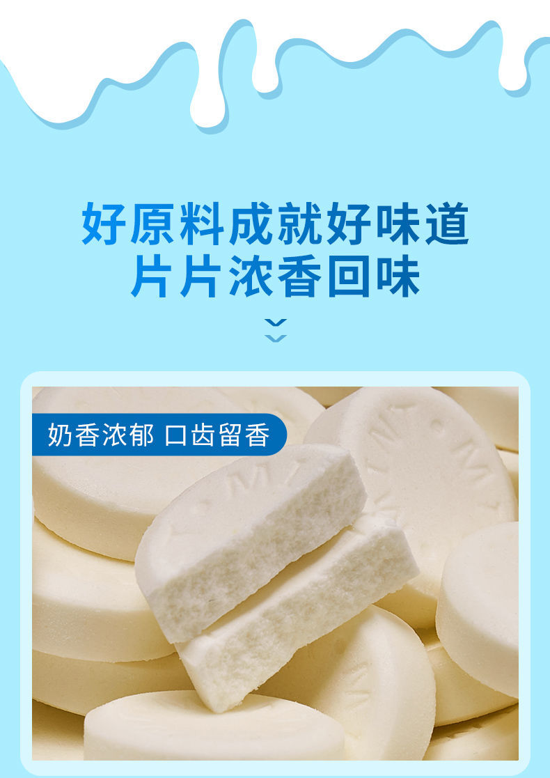 益生元奶贝干吃奶片糖果牛初乳奶贝宝宝小孩爱吃的零食158g约78颗益生