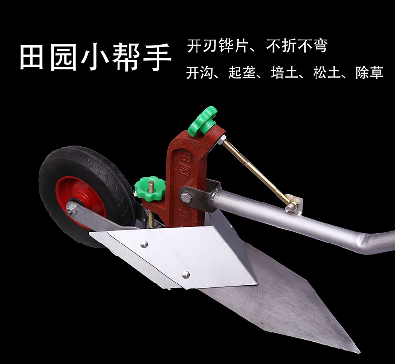 舒弗开沟犁手拉犁人力微耕机开沟器起垄器耕地犁拉犁捞犁铧式犁耕种器
