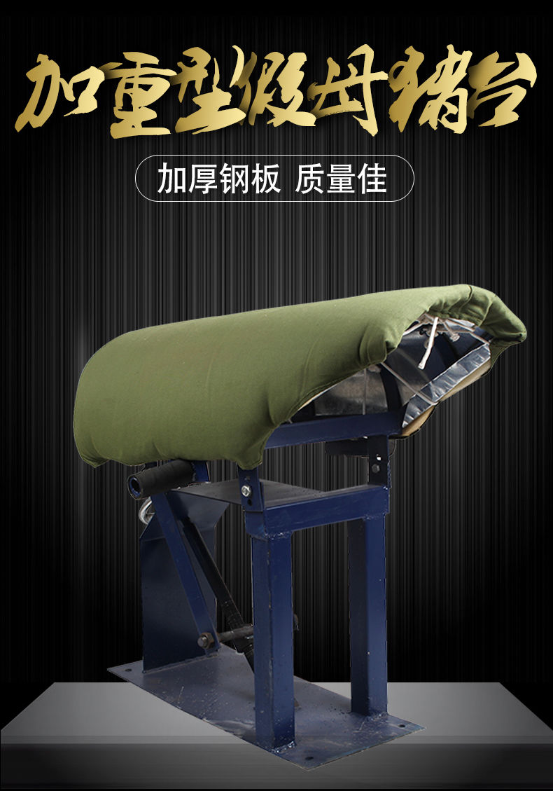猪用假母台 公猪采精台 假母猪台 猪用人工授精设备 猪场养殖设备