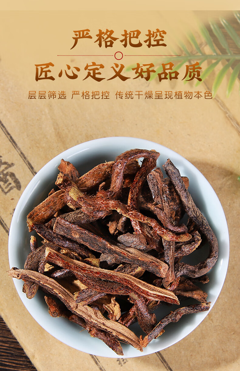 新货骨碎补500g袋装骨碎补泡水骨碎补粉崖姜片中药材 1