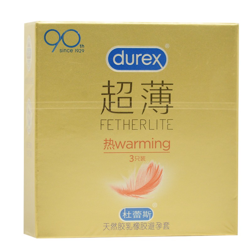 杜蕾斯热感超薄装3只避免性传播感染和女性非意愿妊娠的风险1盒