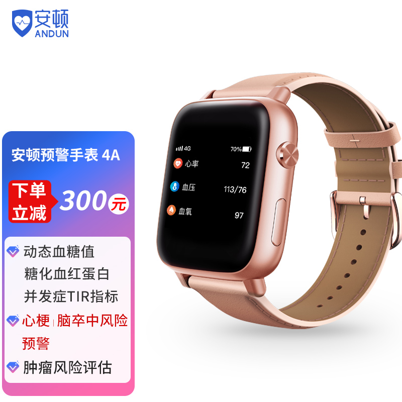 安顿预警手表尊贵皮质表带尊贵皮黑色