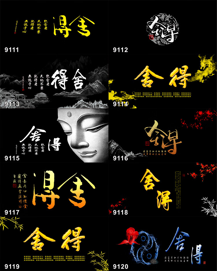 鱼缸背景贴纸3d立体高清图鱼缸壁纸背景纸壁画单面自粘水族箱舍得 150