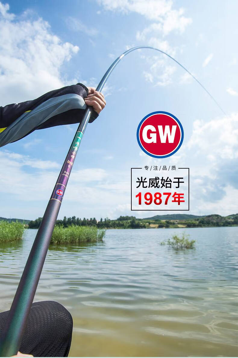 光威清峰荣耀鱼竿54米碳素硬28调台钓竿63米碳素钓鱼竿手竿27米