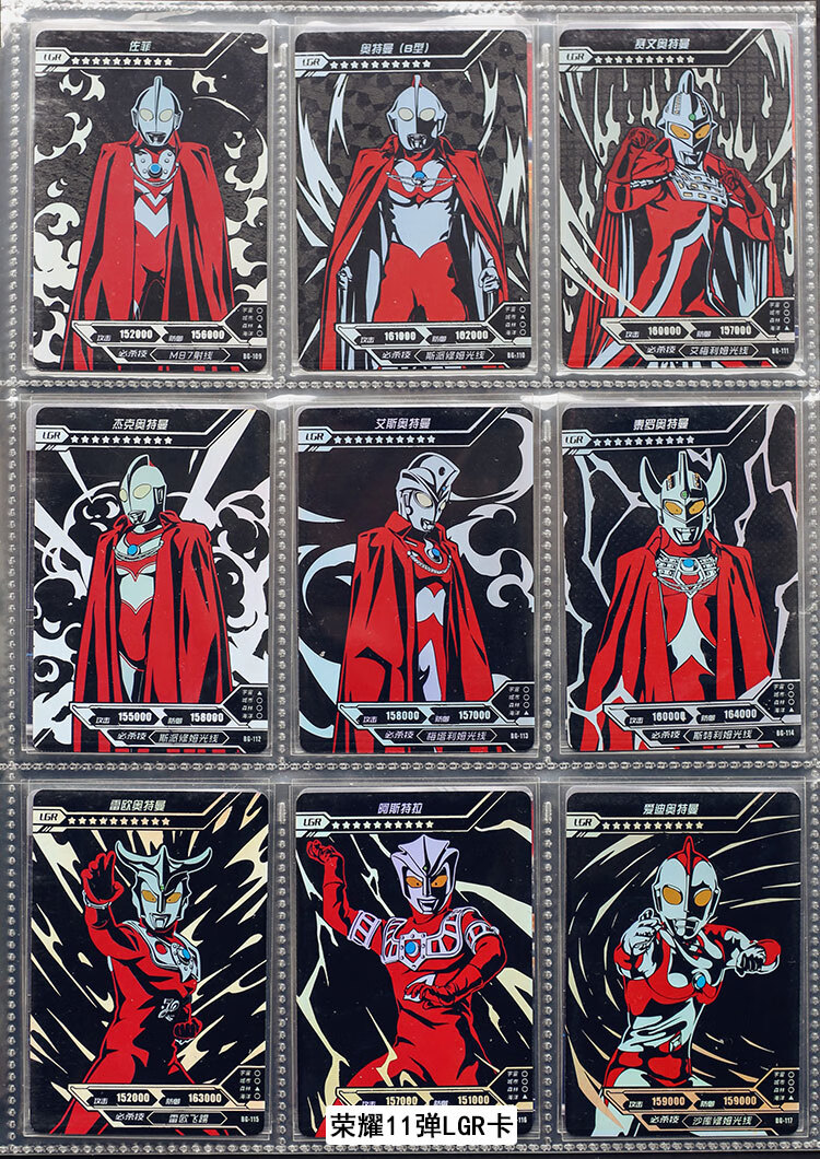 卡游正版荣耀版第11弹奥特曼六兄弟lgr黑金银卡佐菲赛文雷欧杰克波伽