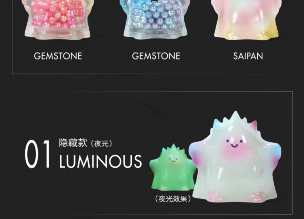 yuki和光同尘yuki和光同尘系列潮流盲盒三代混色宇宙草莓可爱夜光隐藏