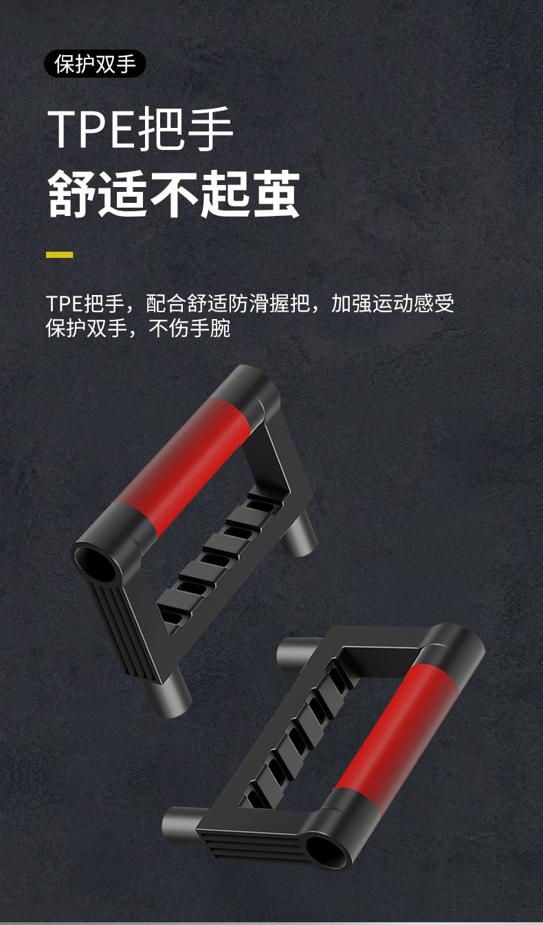 俯卧撑支架俯卧撑支架多功能训练板男健身器材宿舍锻炼家用练肌肉辅助