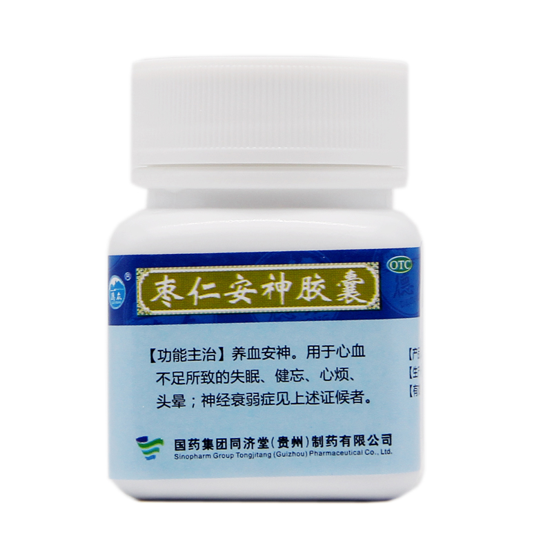 德众 枣仁安神胶囊 0.45g*25s otc 失眠,健忘,心烦,头晕 1盒装(5天量)