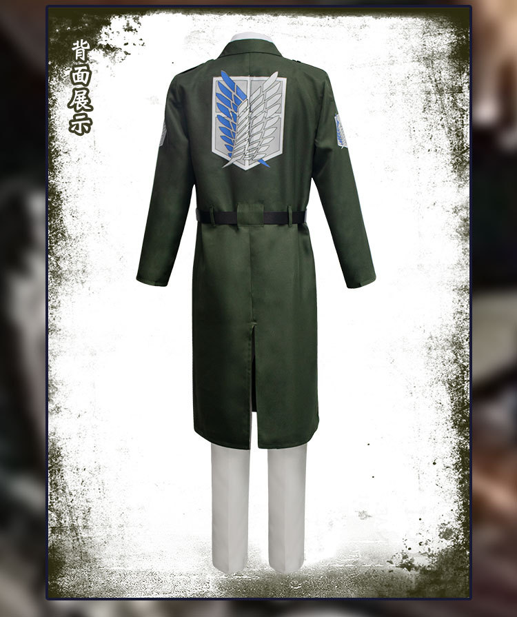 进击的巨人cos第四季调查兵团cosplay服动漫服装全套 军绿色大衣 军