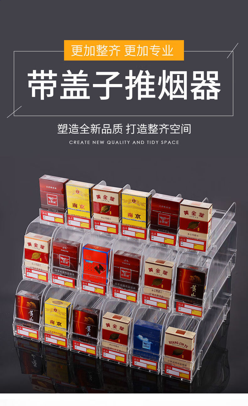 烟架推进器自动推烟器10盒 带弹簧自动推烟器卷烟推进器推拉器弹烟器