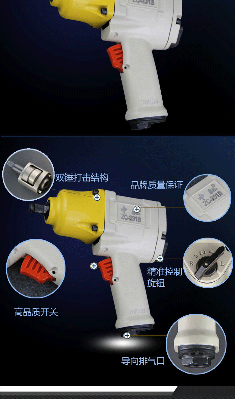 式气动小风炮大扭力汽动扳手重型风暴机强力汽修风动工具中驰小风炮