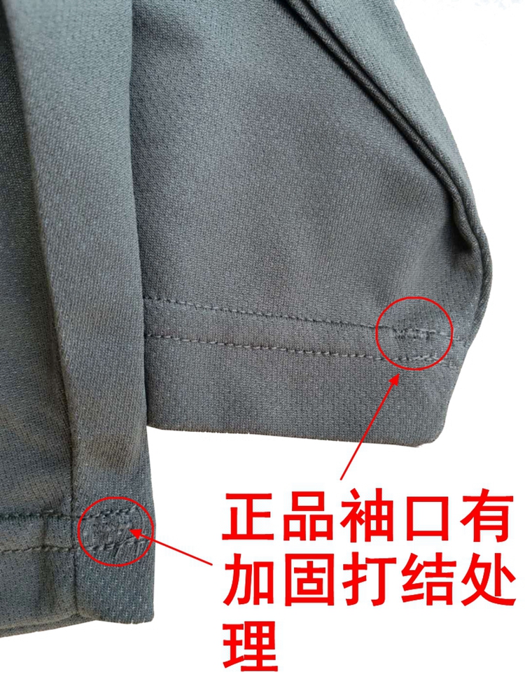 索絮原厂际华3543体能服短袖套装体能短袖短裤际华3543原厂