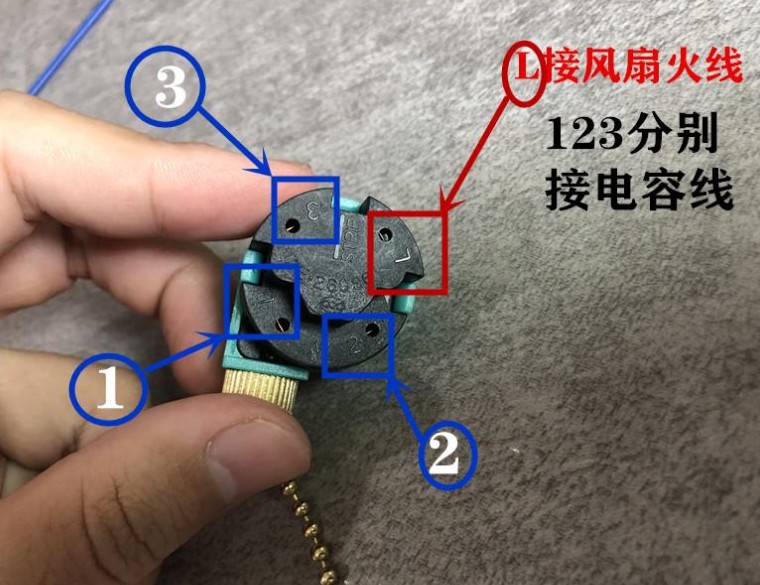 排气扇拉线开关结构图图片