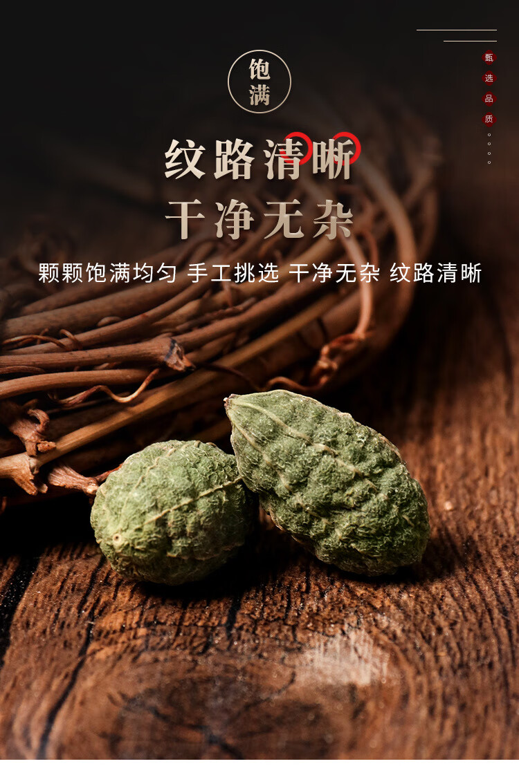 新疆野西瓜泡酒药材高海拔泡酒外敷 野西瓜500g【图片 价格 品牌 报价