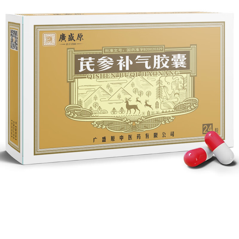 广盛原 芪参补气胶囊 0.3g*24粒 益气固表 气短乏力少气懒言 1盒装