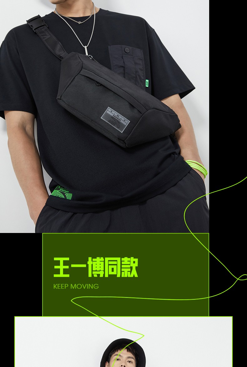 【王一博同款】安踏运动腰包男女同款2021新款斜挎潮包 基础黑-1 均码