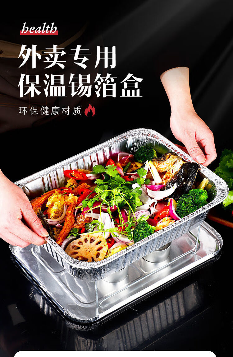锡纸盒一次性锡纸盒4900ml烤鱼打包盒小龙虾打包盒牛蛙打包盒超大铝箔