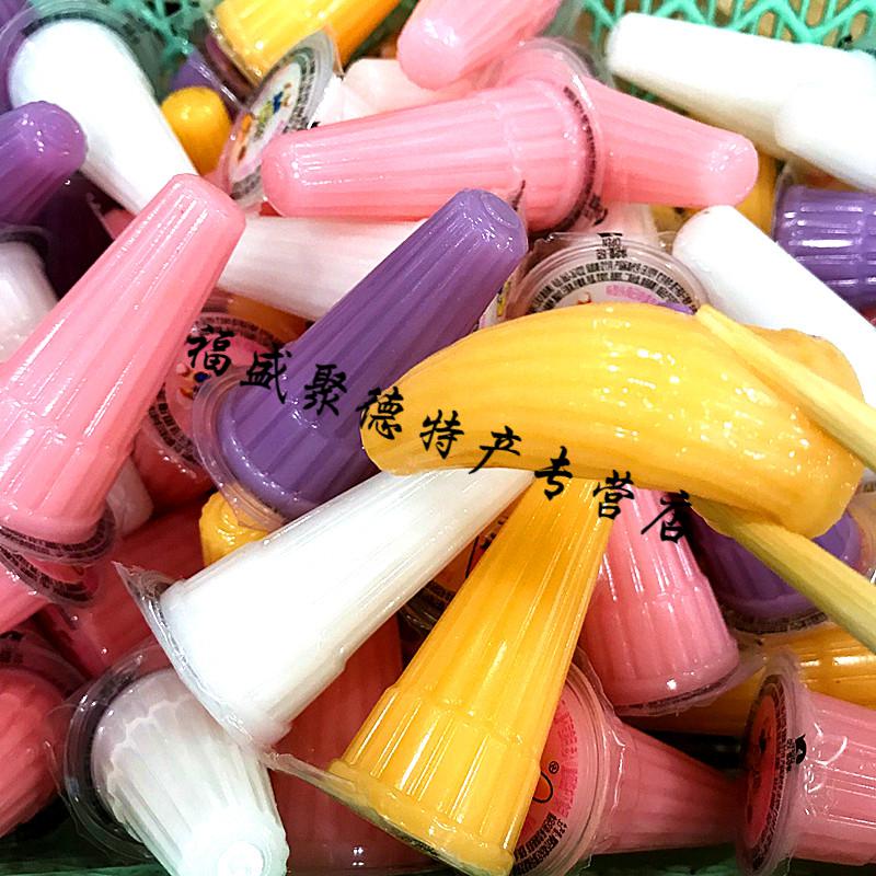 果冻尖头弹性丁形香芋味5斤约110颗ktv招待零食多个口味奶冻 玉米味3