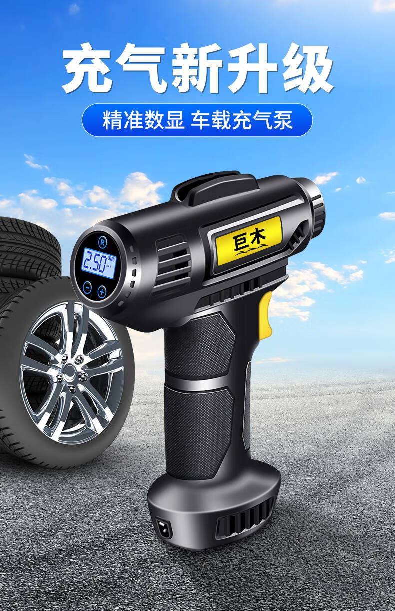 家用轿车载电动充气泵车载充气泵无线汽车用打气小轿车便携式电动家用